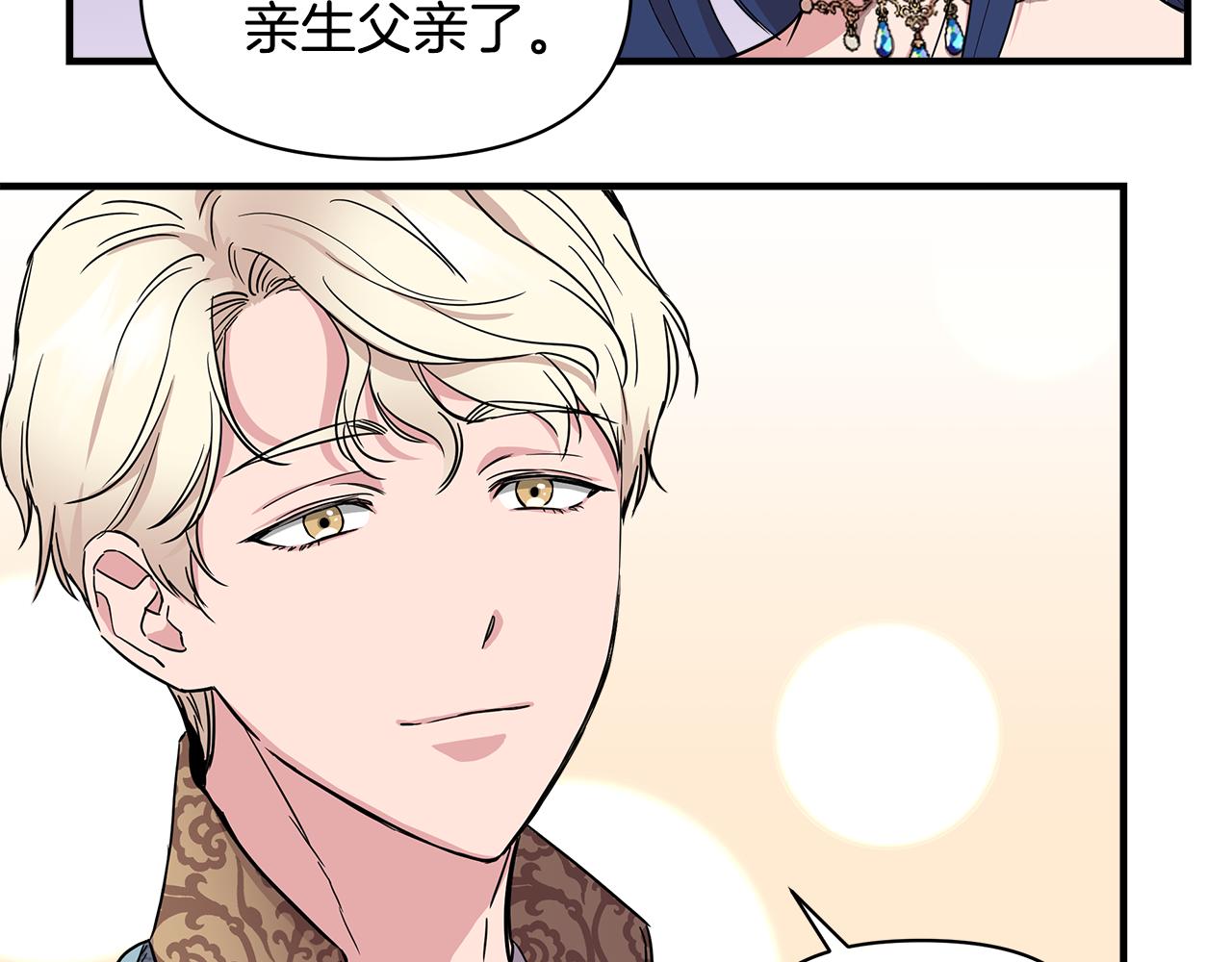 第7话 仇人见面58
