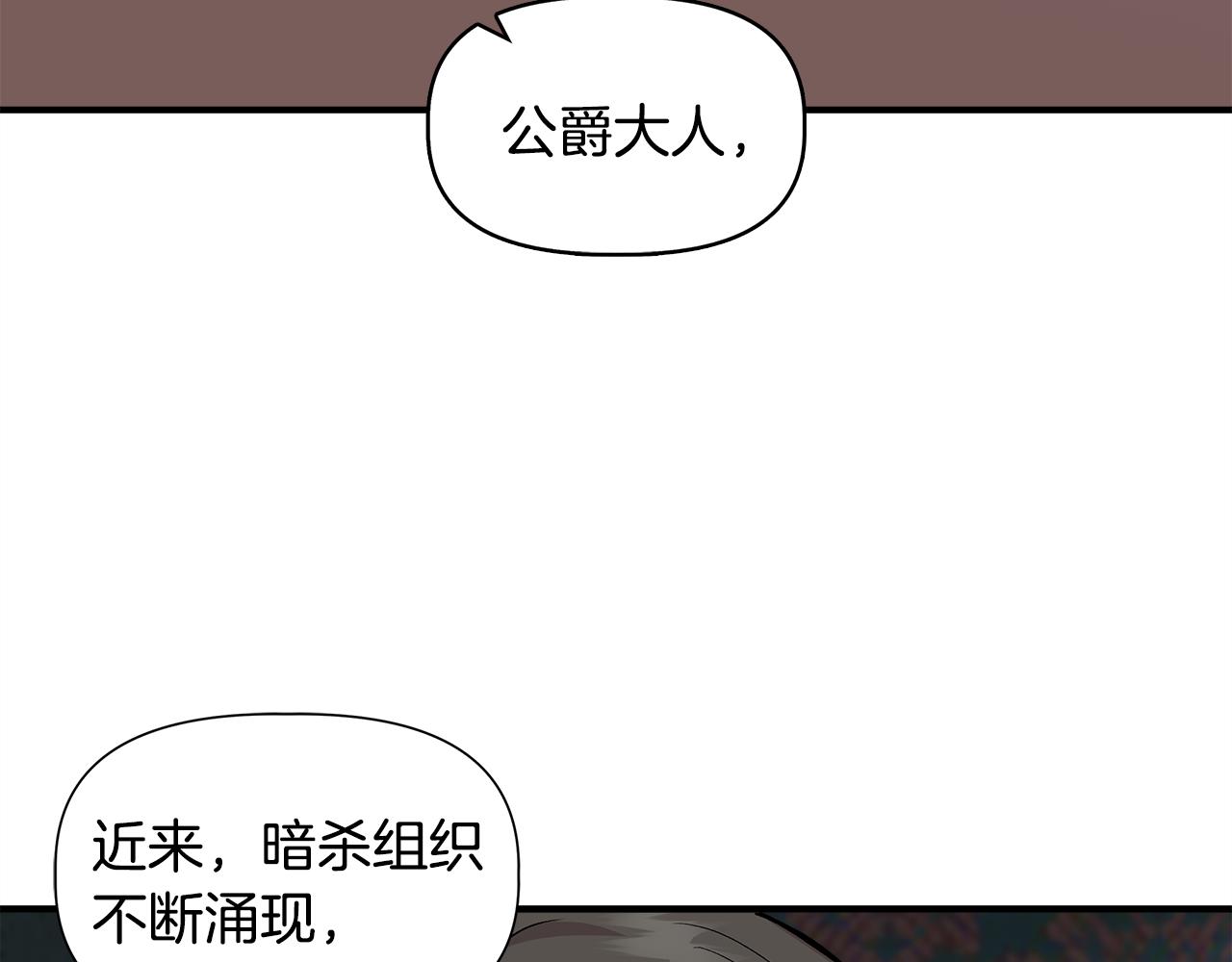 第44话 密谋73
