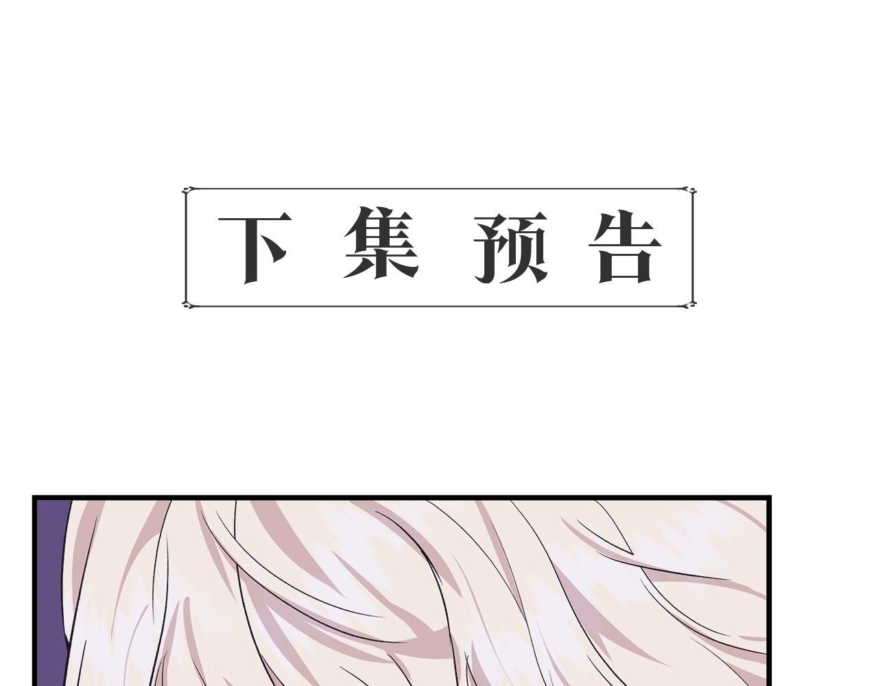 第31话 救人的报酬176
