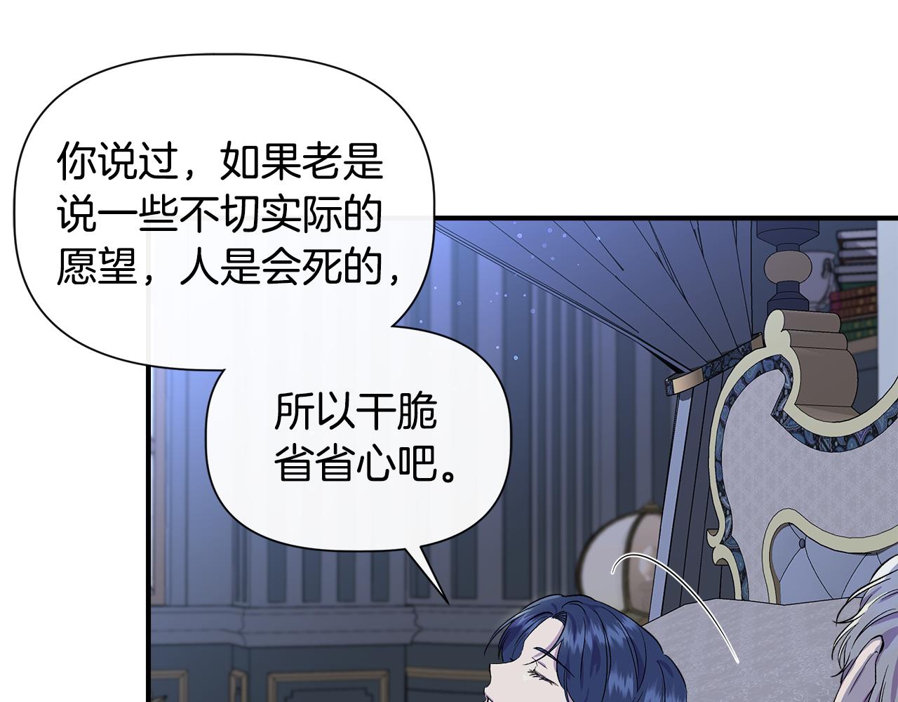 第51话 同睡一牀108
