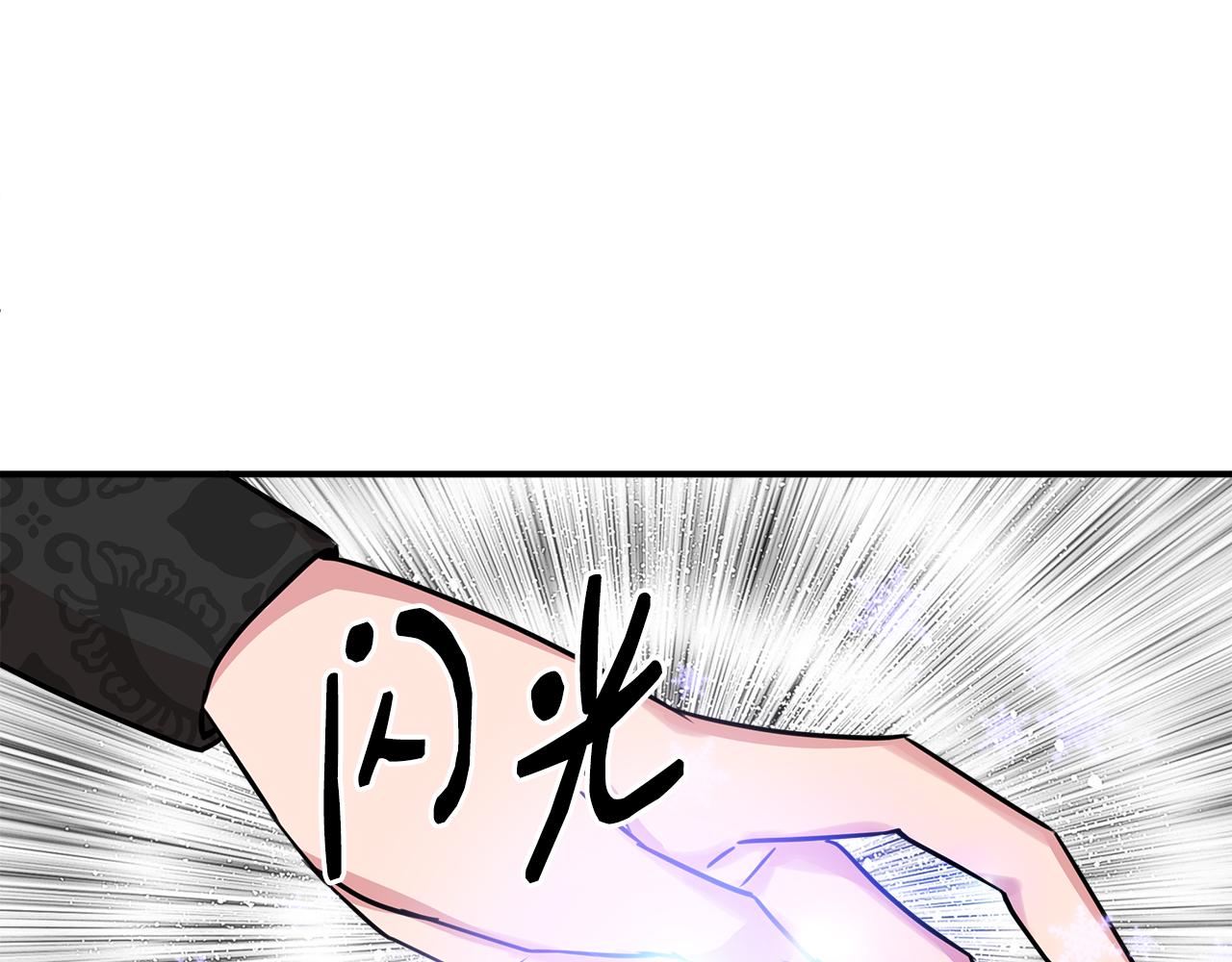 第11话 惊天秘密30