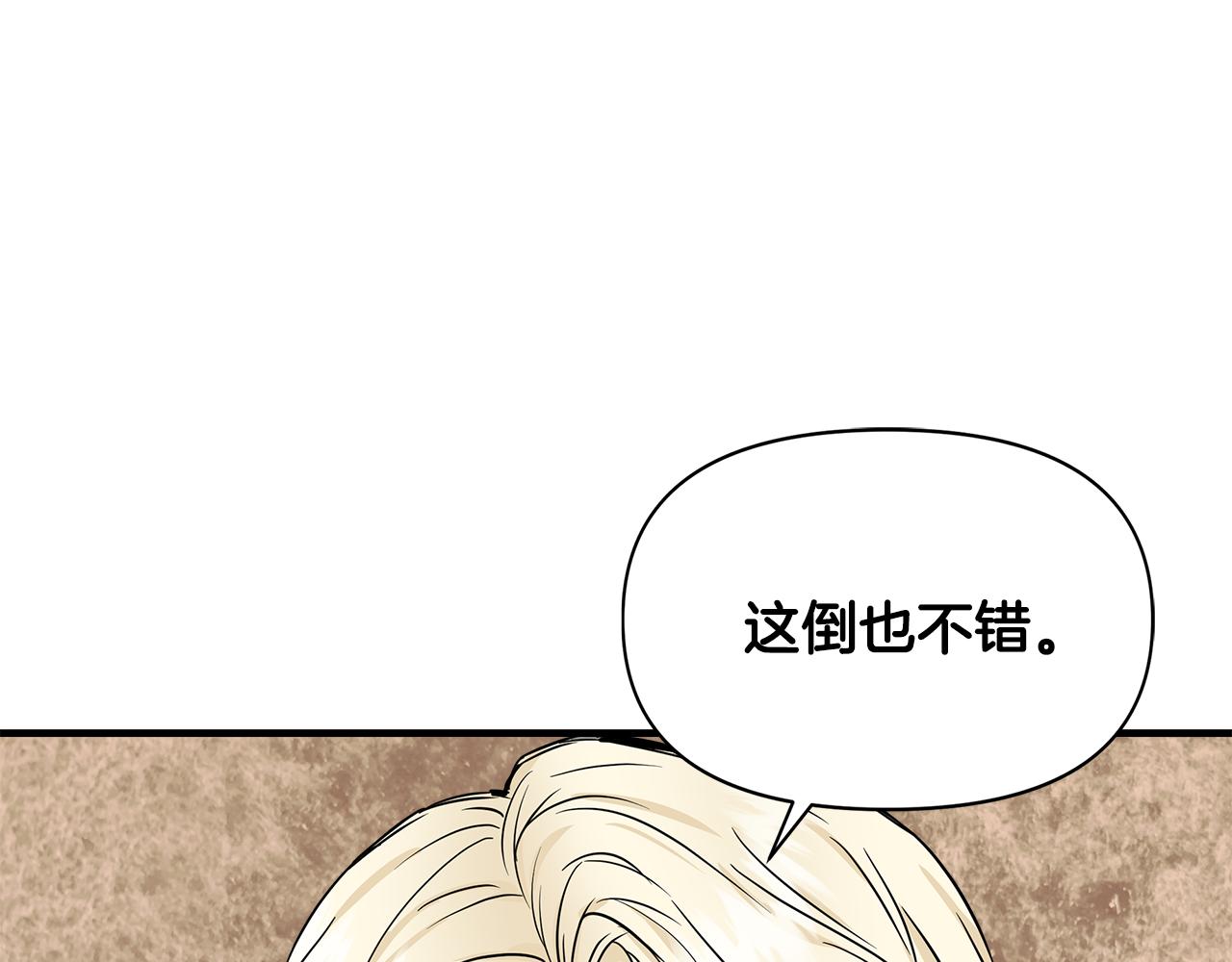 第12话 迷雾重重153