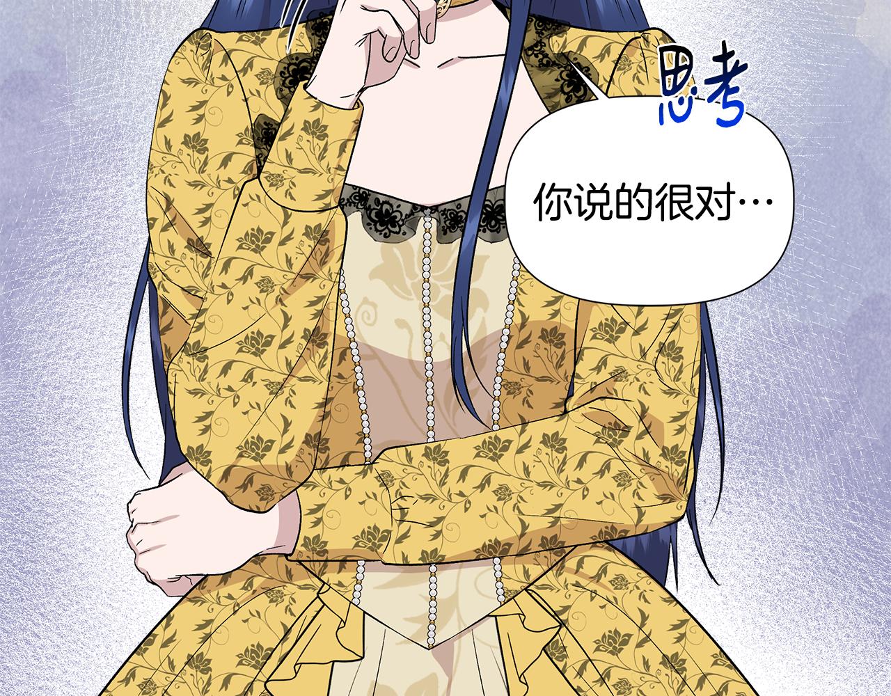 第49话 审讯伯爵122