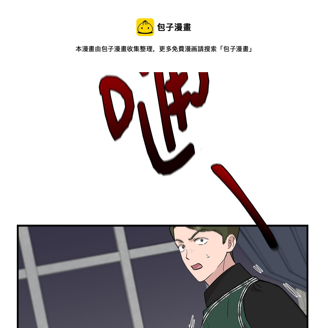 第48话 泛舟湖上148