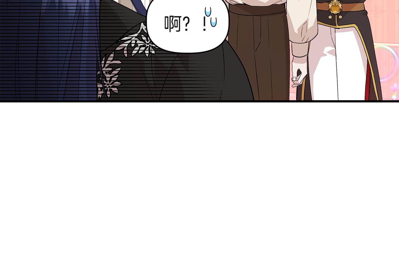 第37话 言灵的前提10