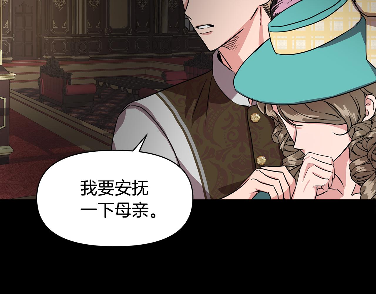 第4话 追忆过往125