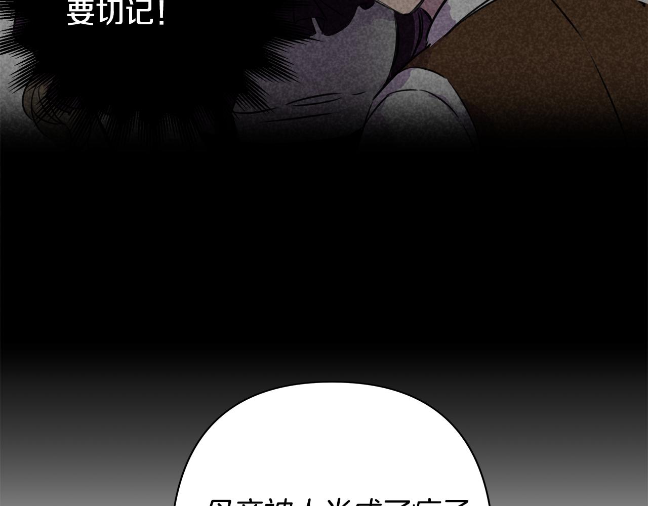 第1话 祸不单行49