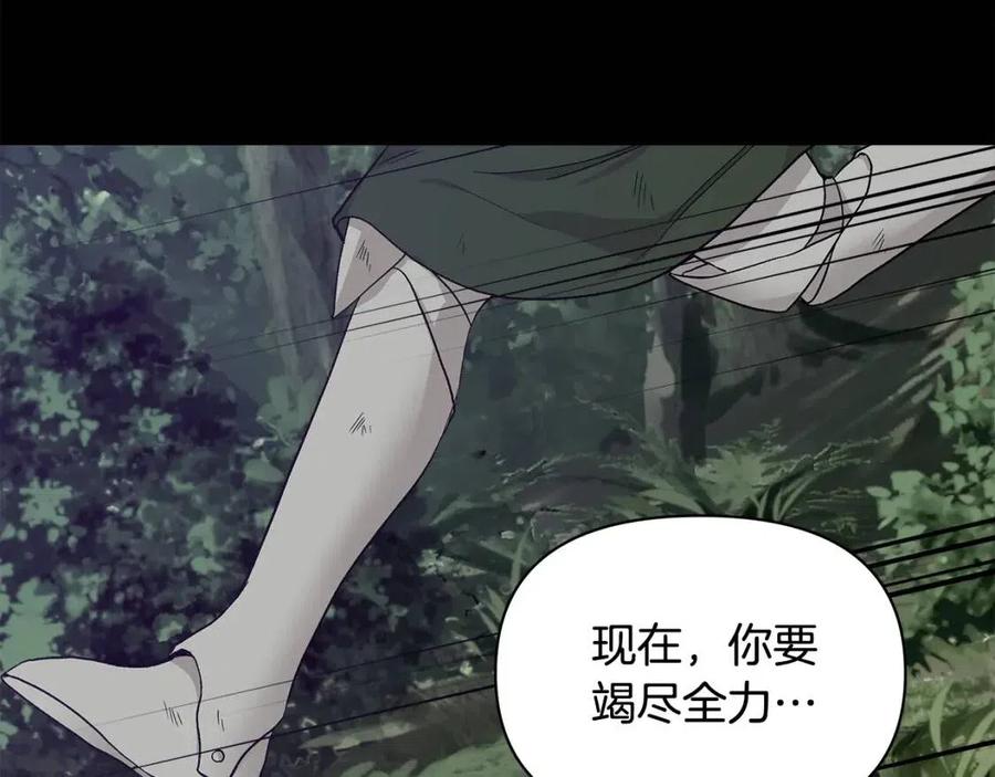 第18话 唇枪舌剑75