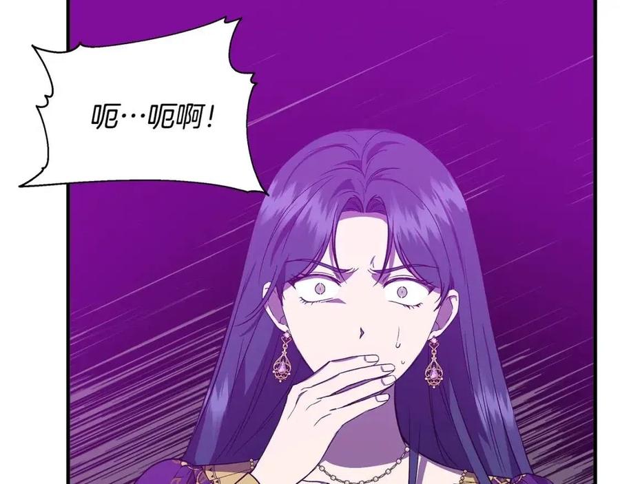 第30话 各自的爱称48