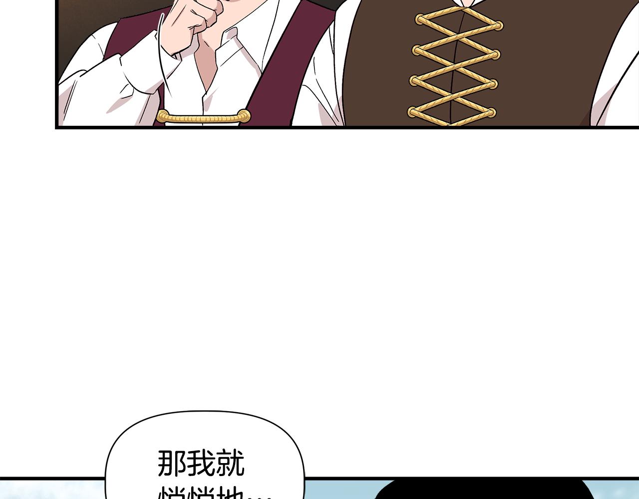 第48话 泛舟湖上78