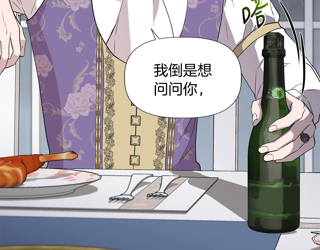 第43话 新交易54