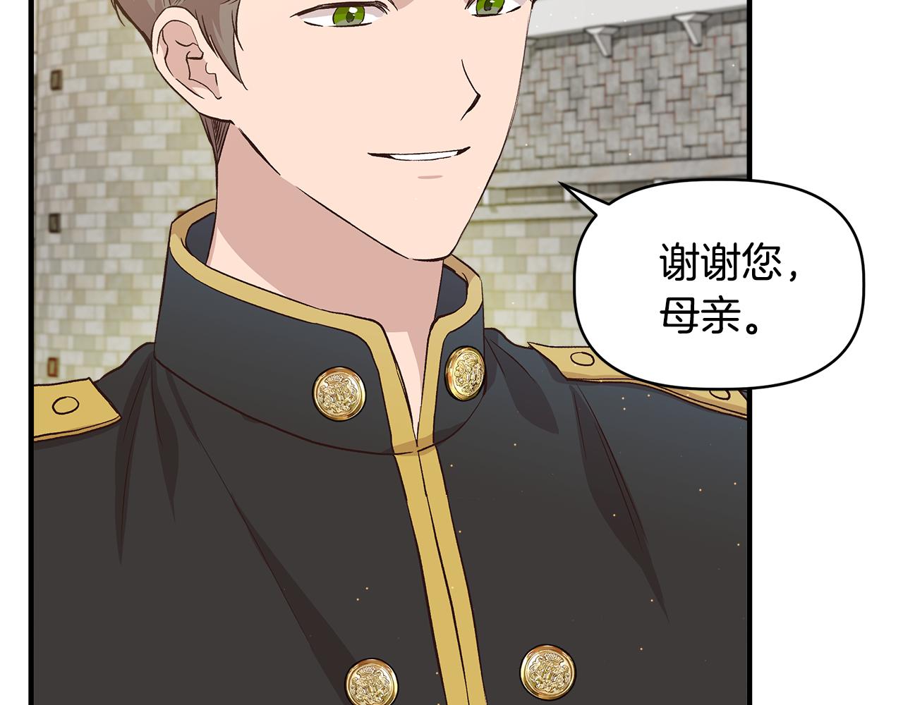 第35话 求利翰救人7