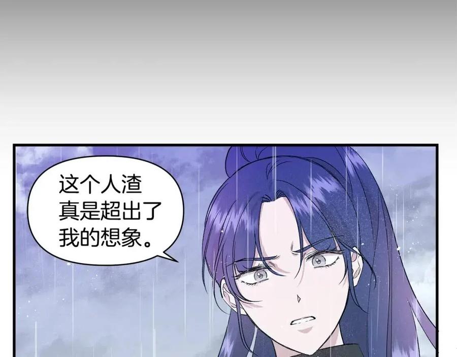 第18话 唇枪舌剑4