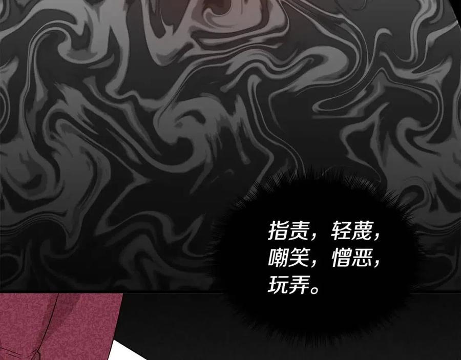 第22话 悲惨往事130