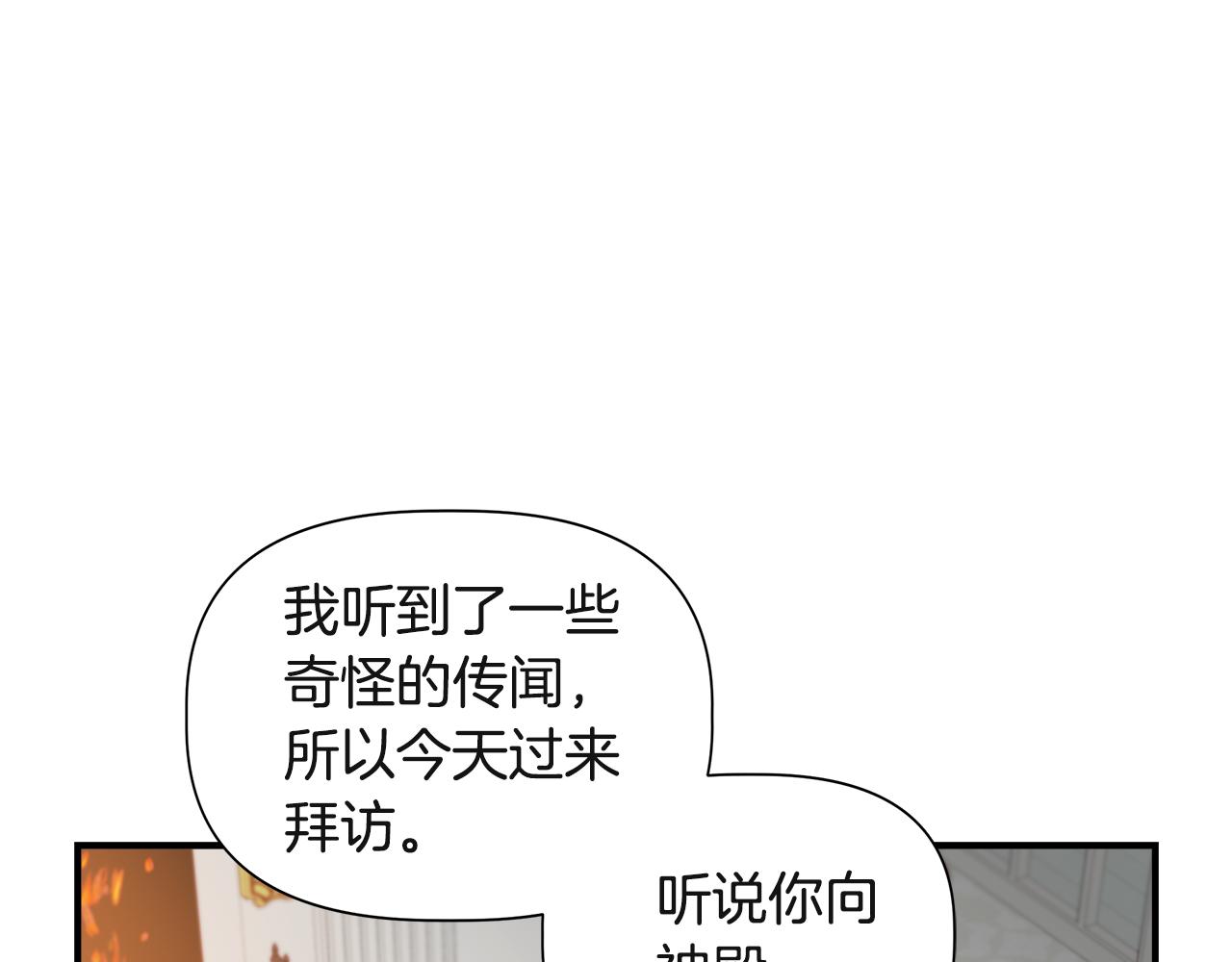 第38话 抹掉的记忆62
