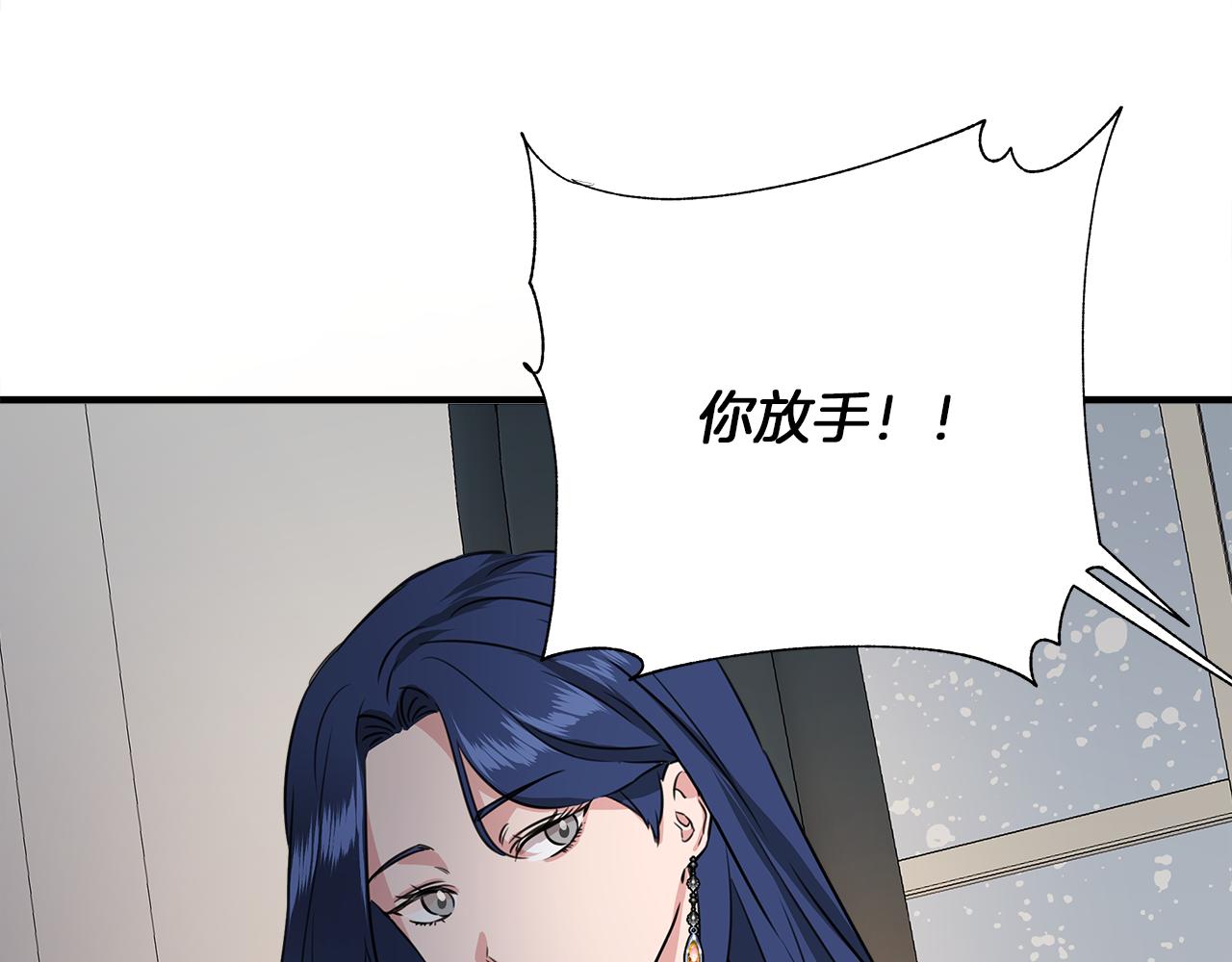 第2话 身世之谜146
