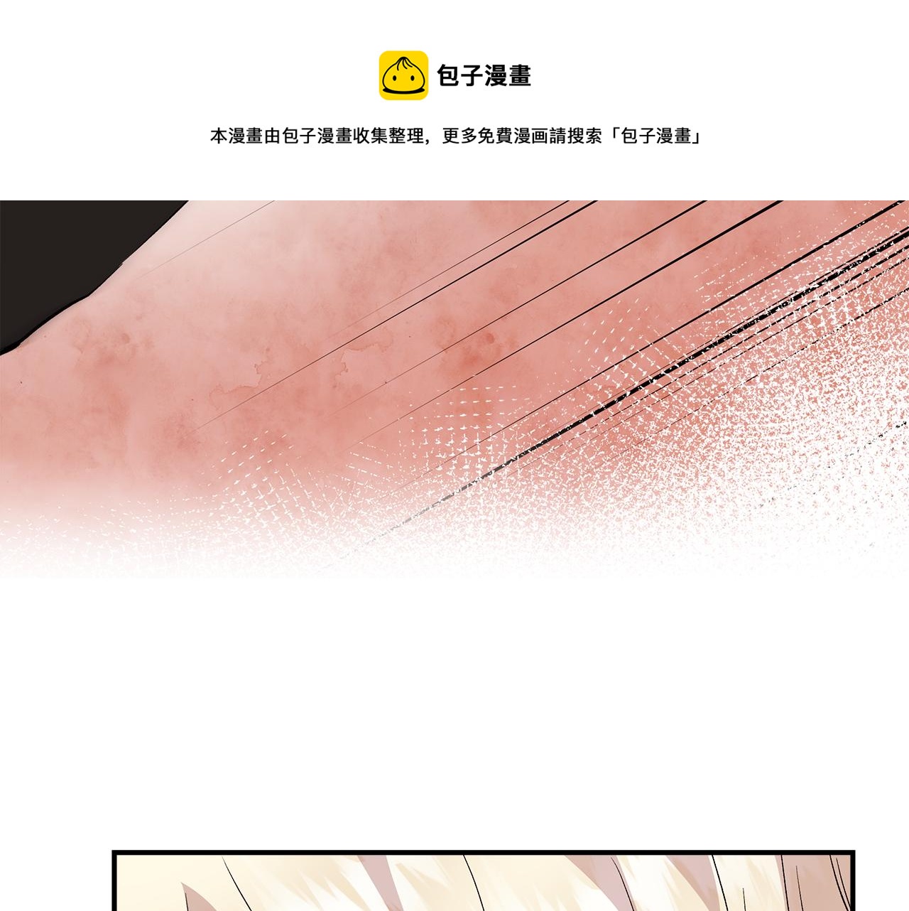 第40话 背後的议论152