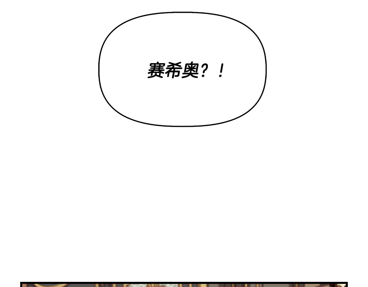 第一季完结篇 谈条件77