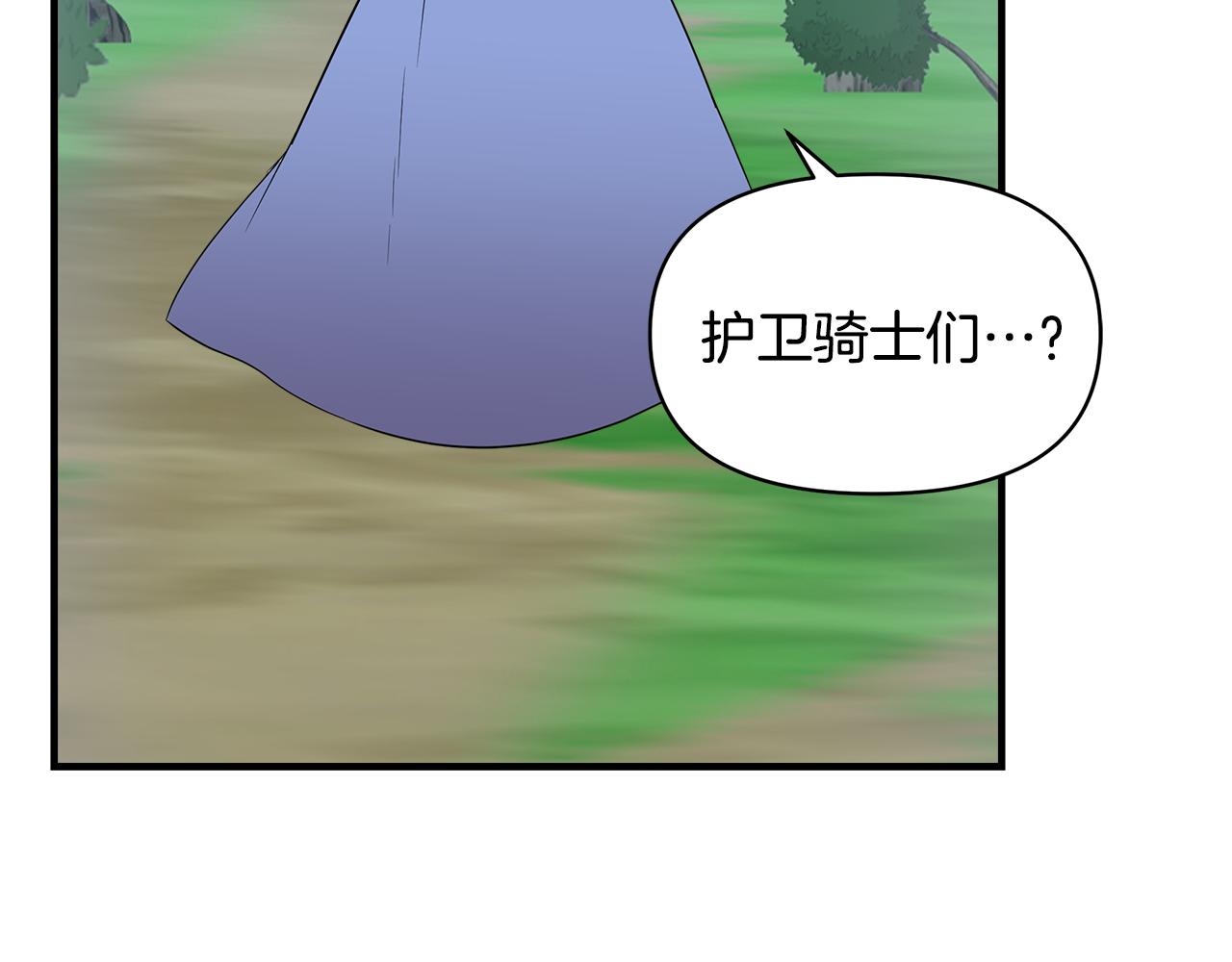 第14话 蠍狮封印104