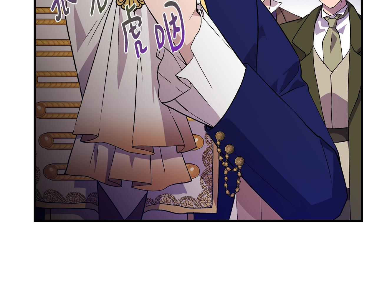 第40话 背後的议论10