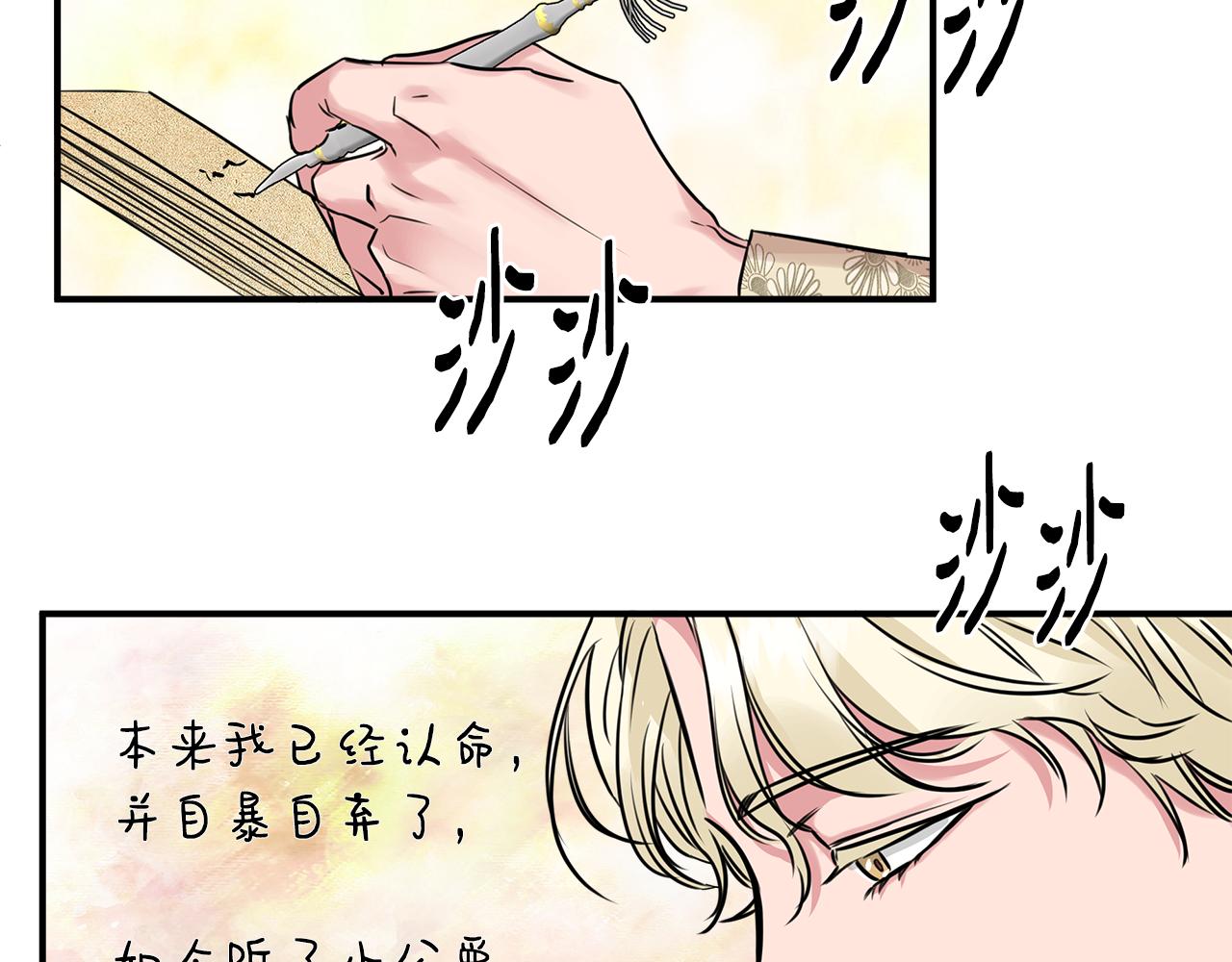 第10话 一拍即合83