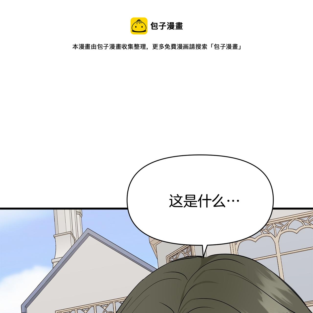 第9话 订婚提议26