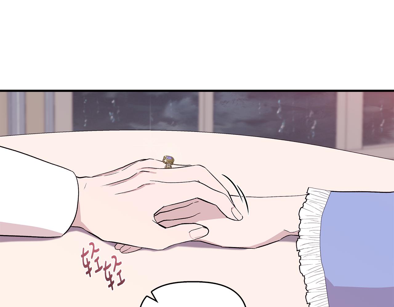 第44话 密谋139