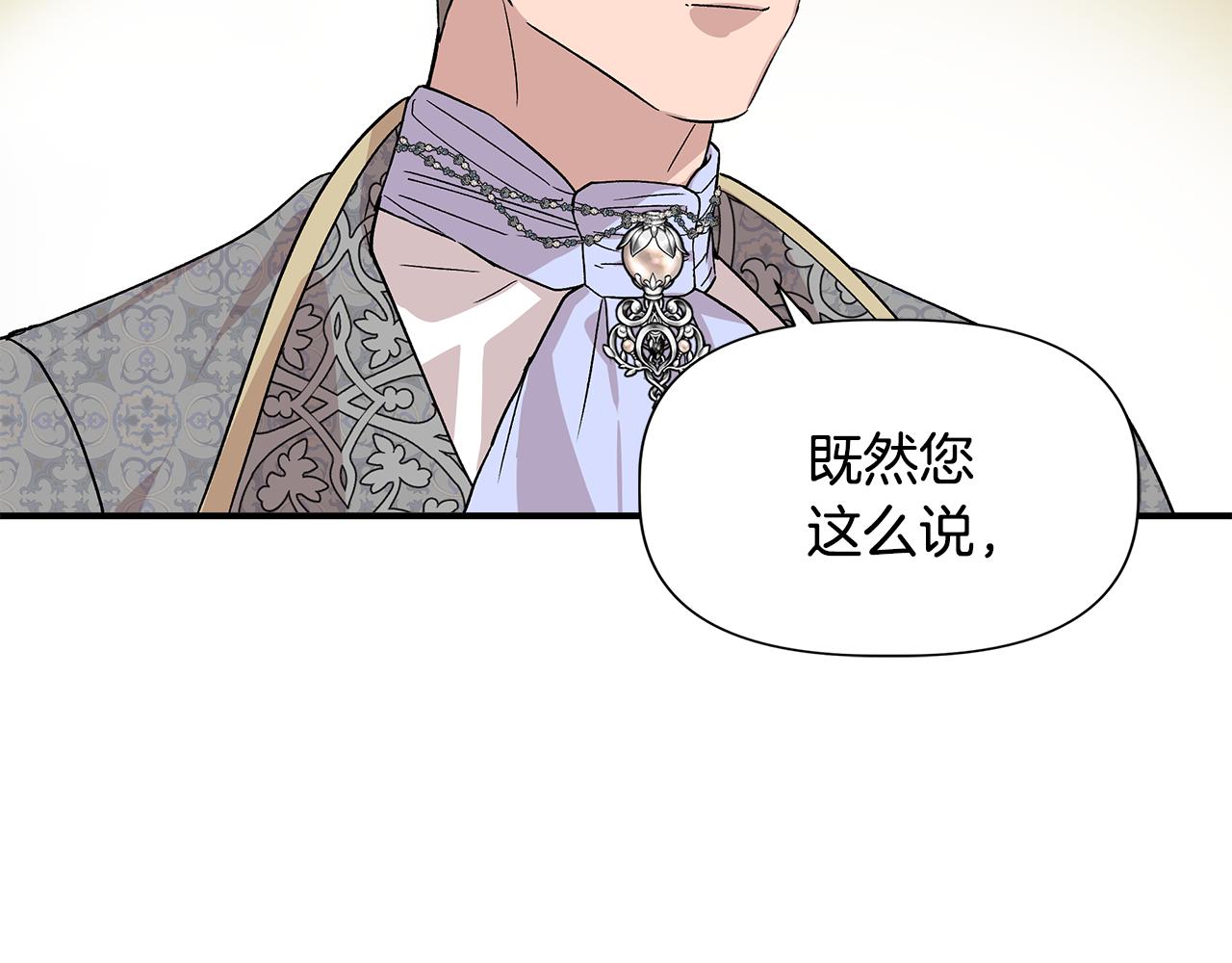 第45话 到达瓦利63