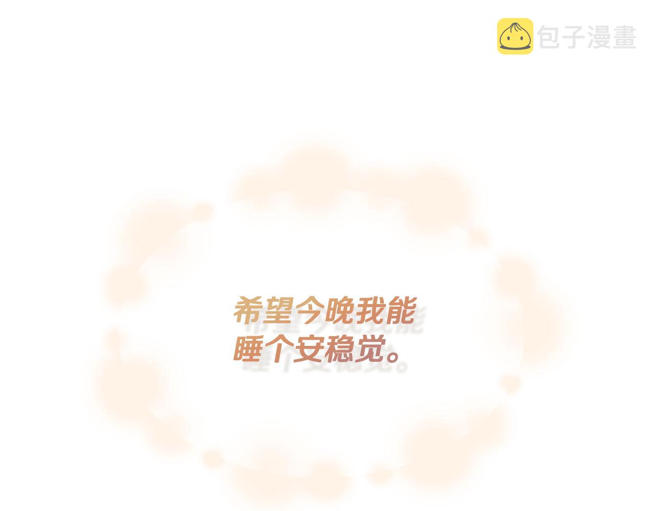 第56话 天使和英雄的传闻76