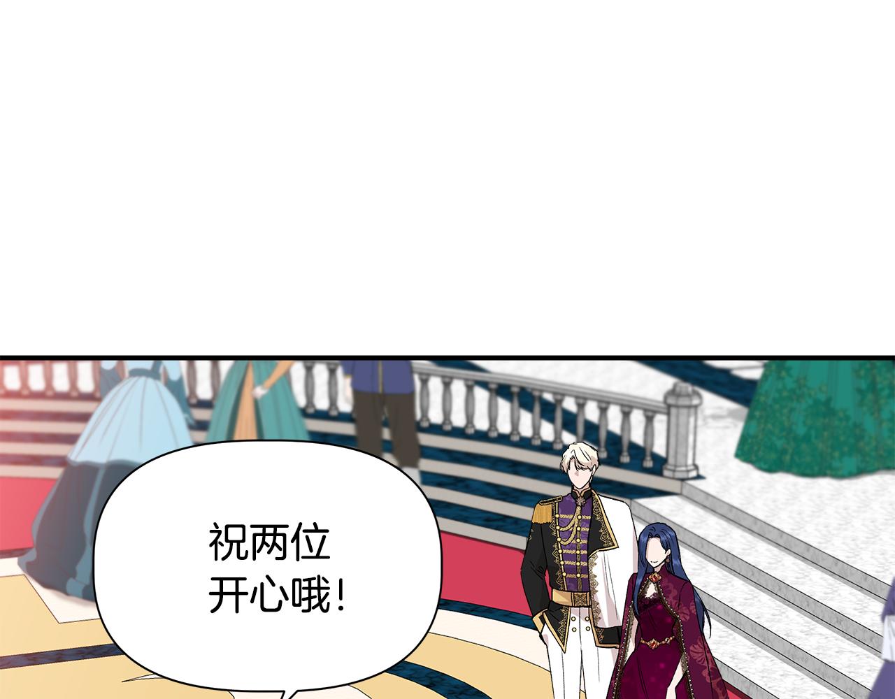 第40话 背後的议论39
