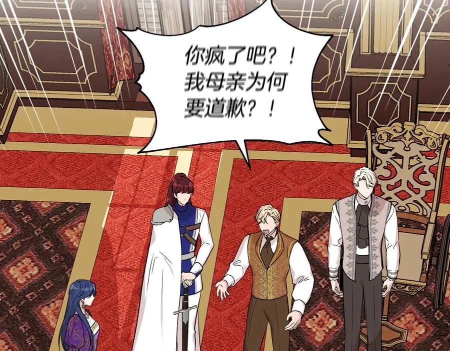 第26话 西蒙护母165