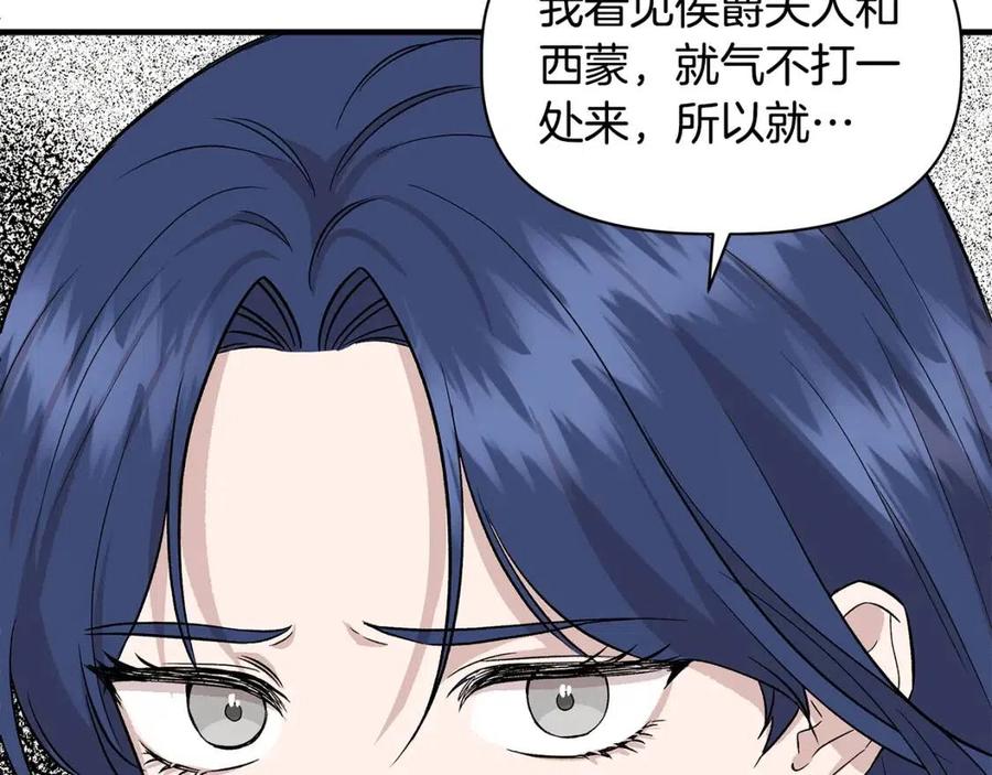 第28话 前往利翰府55