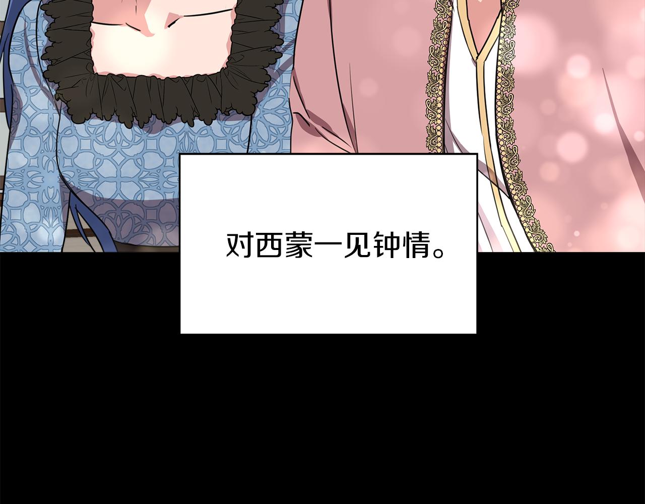 第4话 追忆过往39