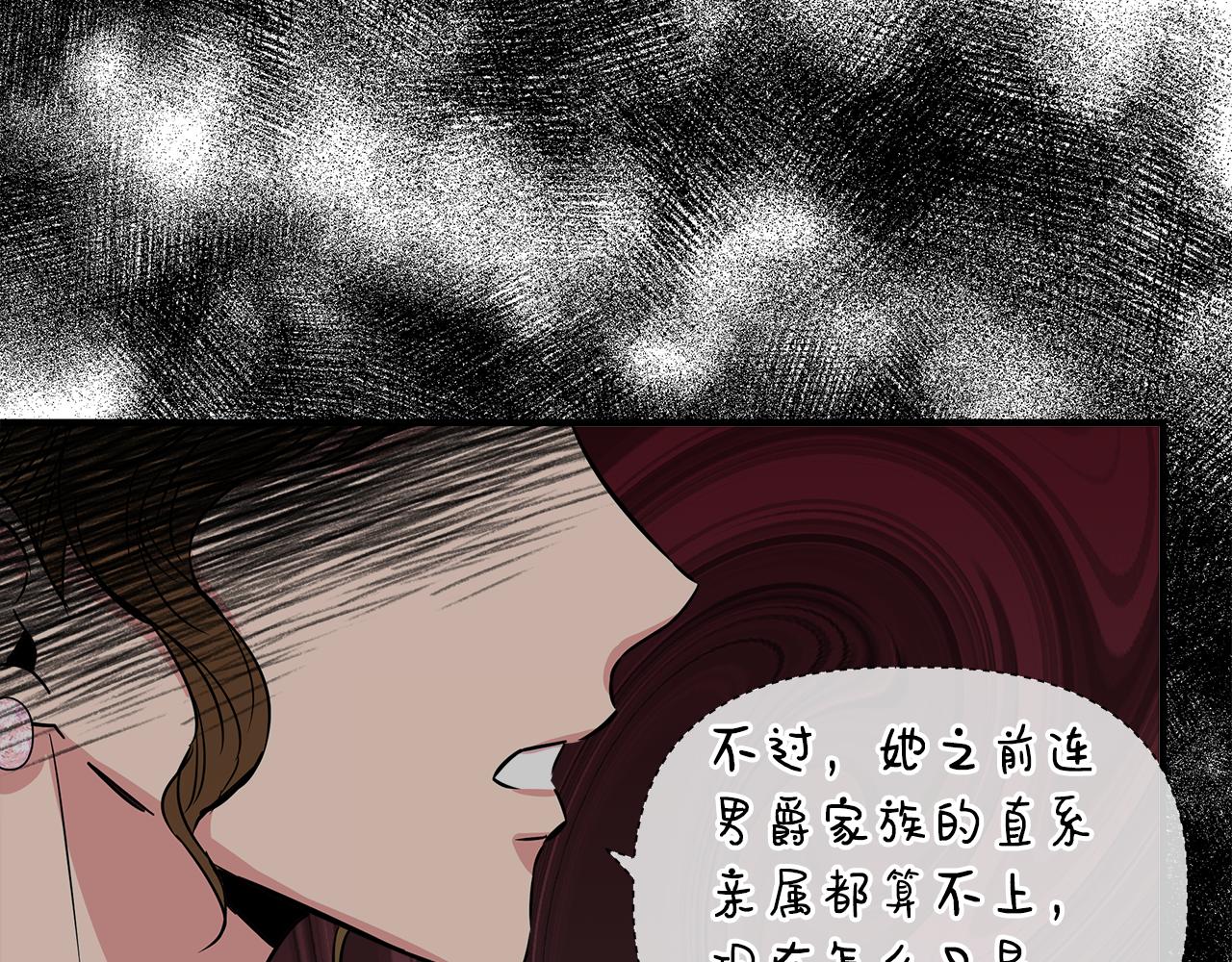 第7话 仇人见面136