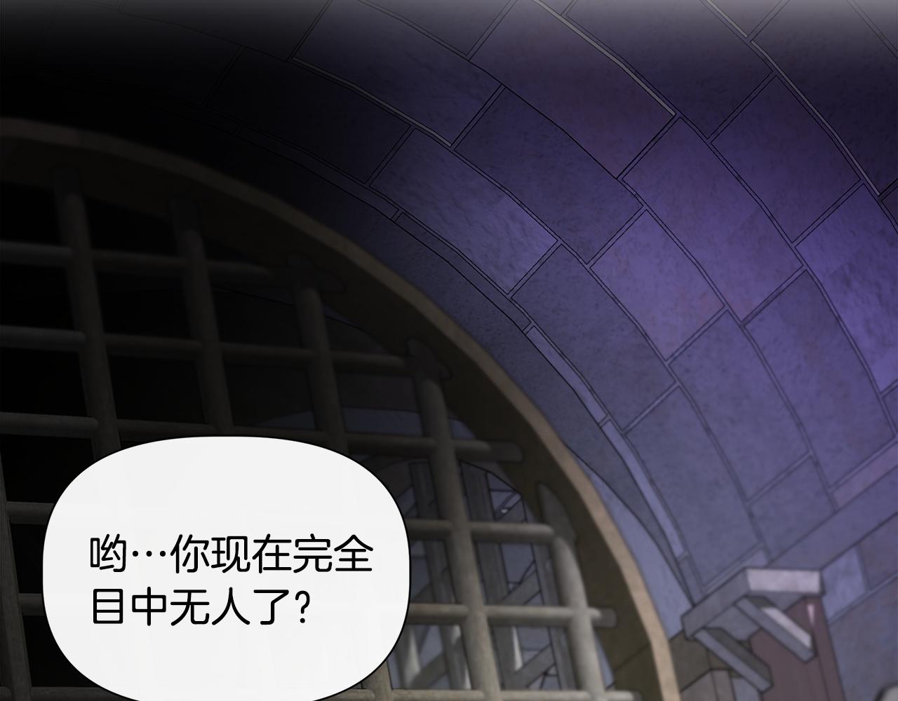 第58话 元老会各怀鬼胎120