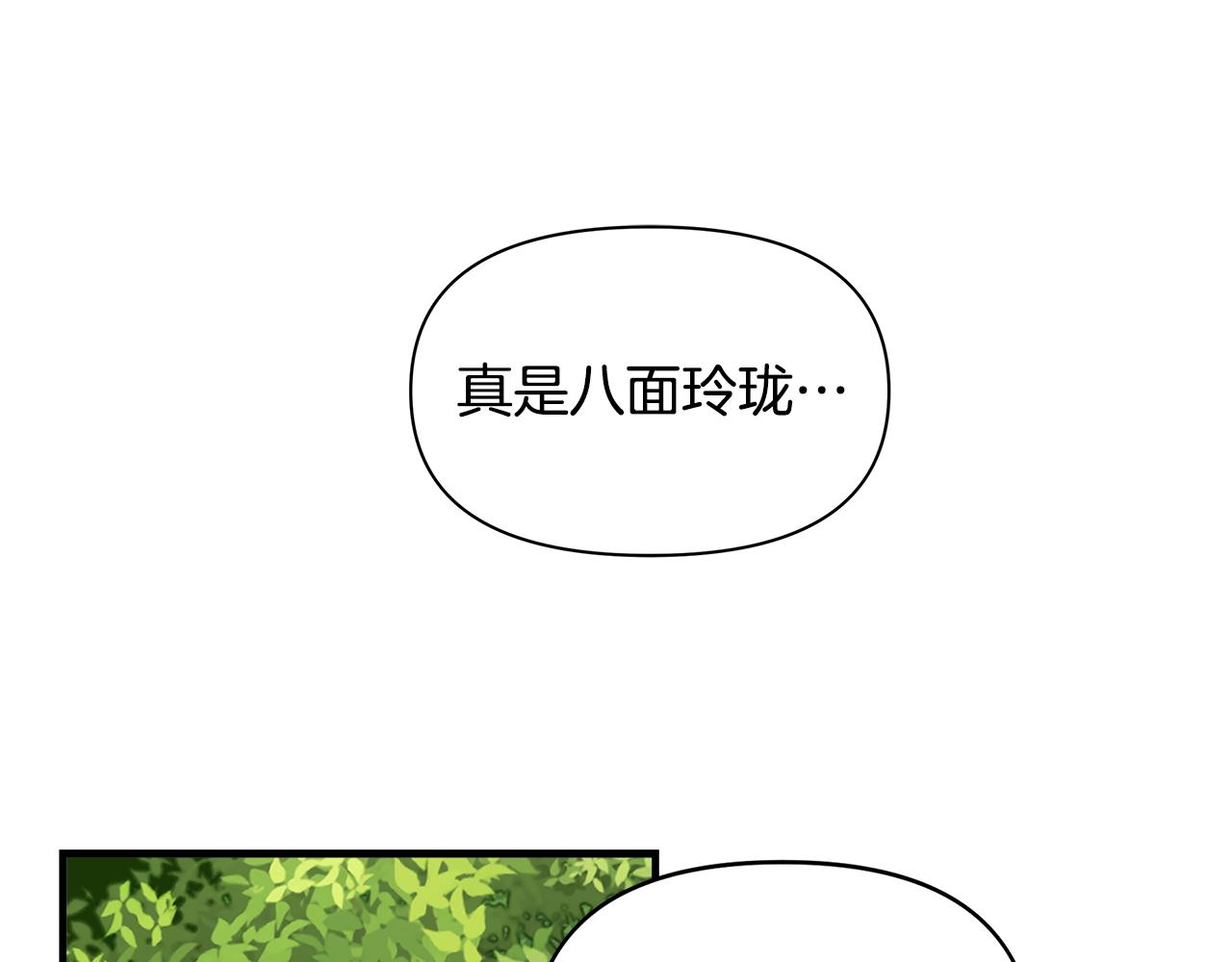 第14话 蠍狮封印88