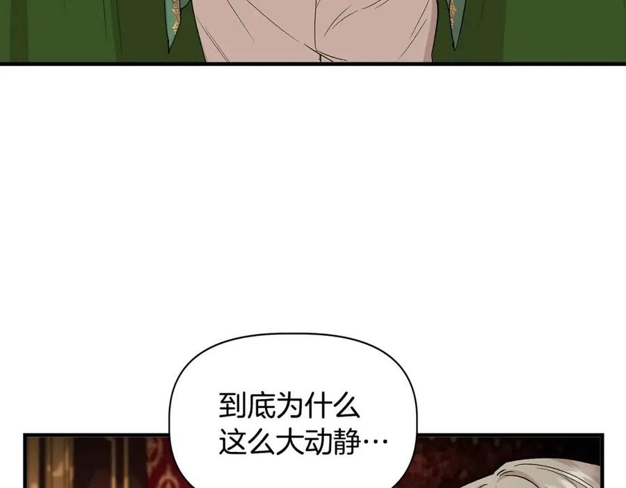 第27话 道歉风波42