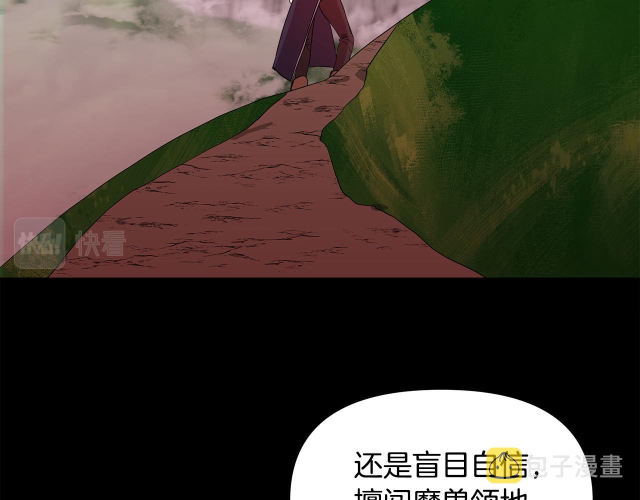 第15话 狼狈爲奸108