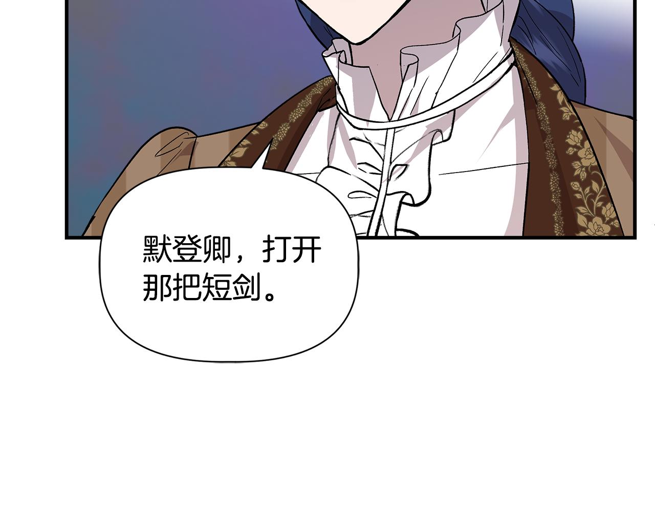第46话 屋顶夜话137