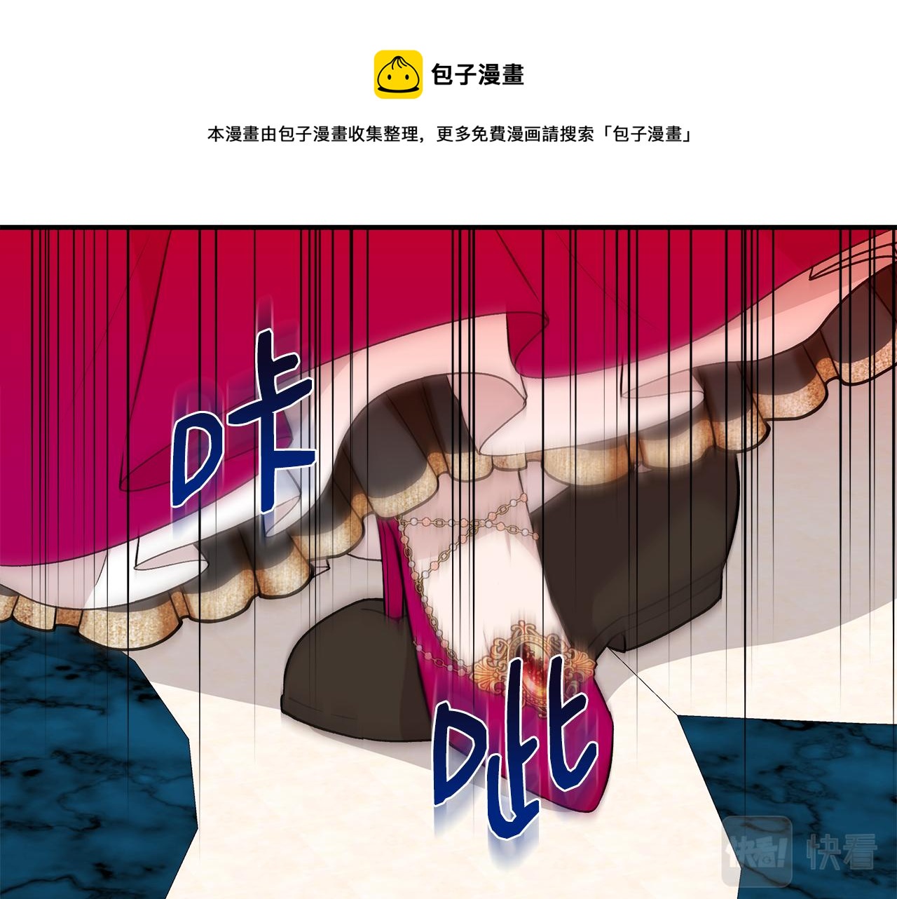 第39话 收获节舞会136