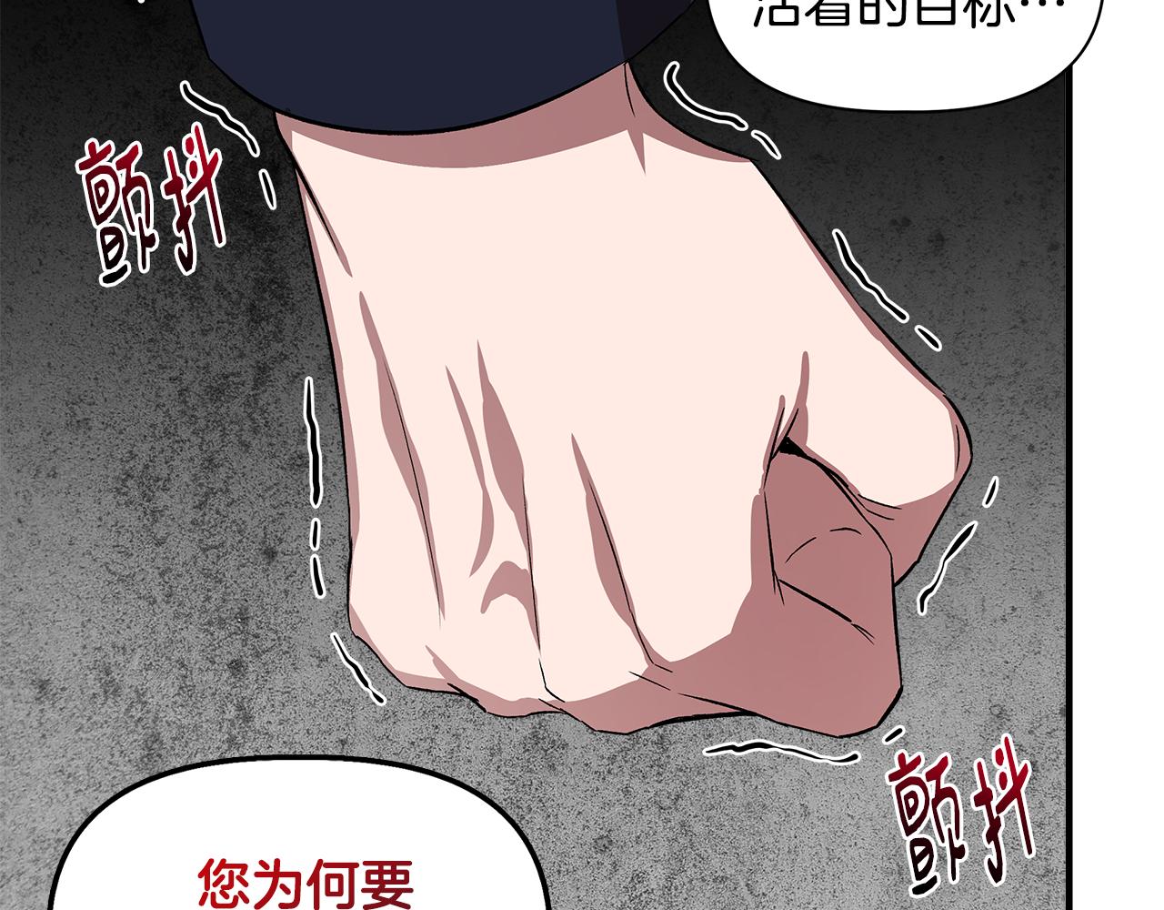 第34话 大神殿祈福115