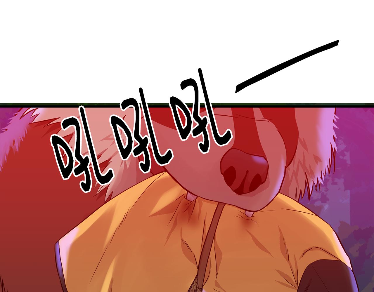 第14话 蠍狮封印110