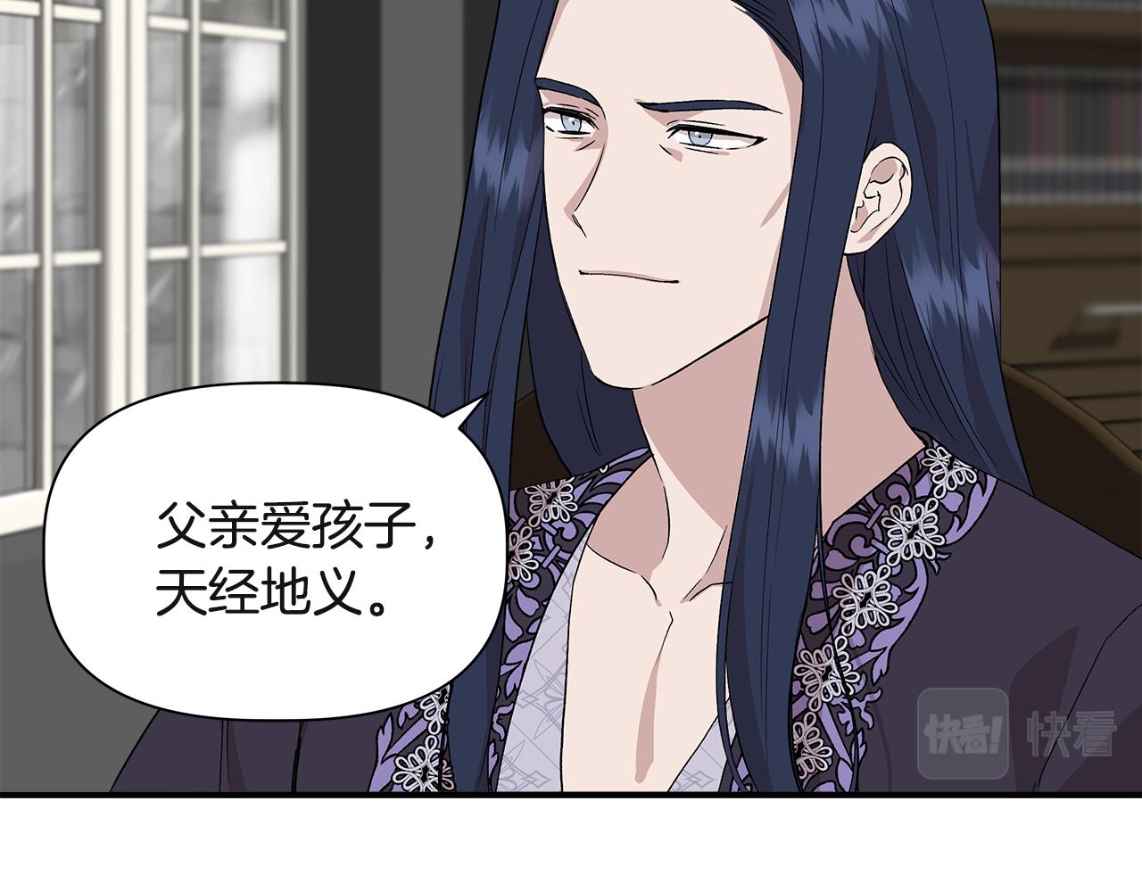 第37话 言灵的前提119