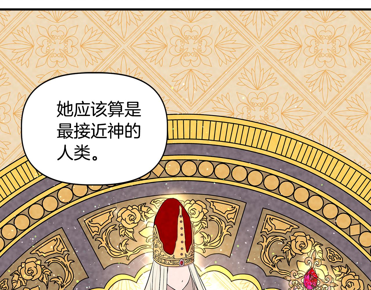 第31话 救人的报酬13