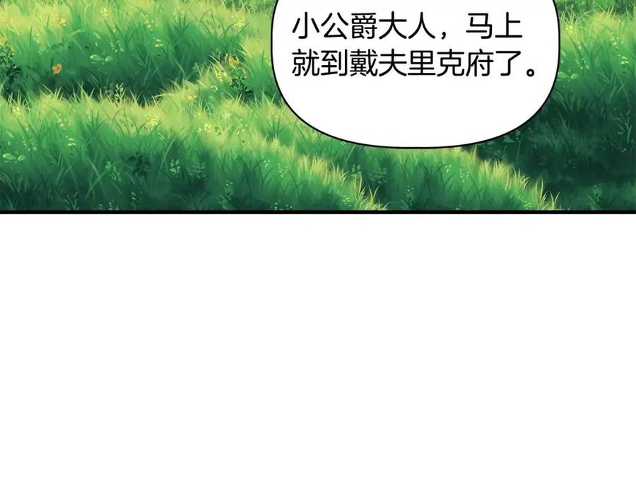 第23话 父女相逢75
