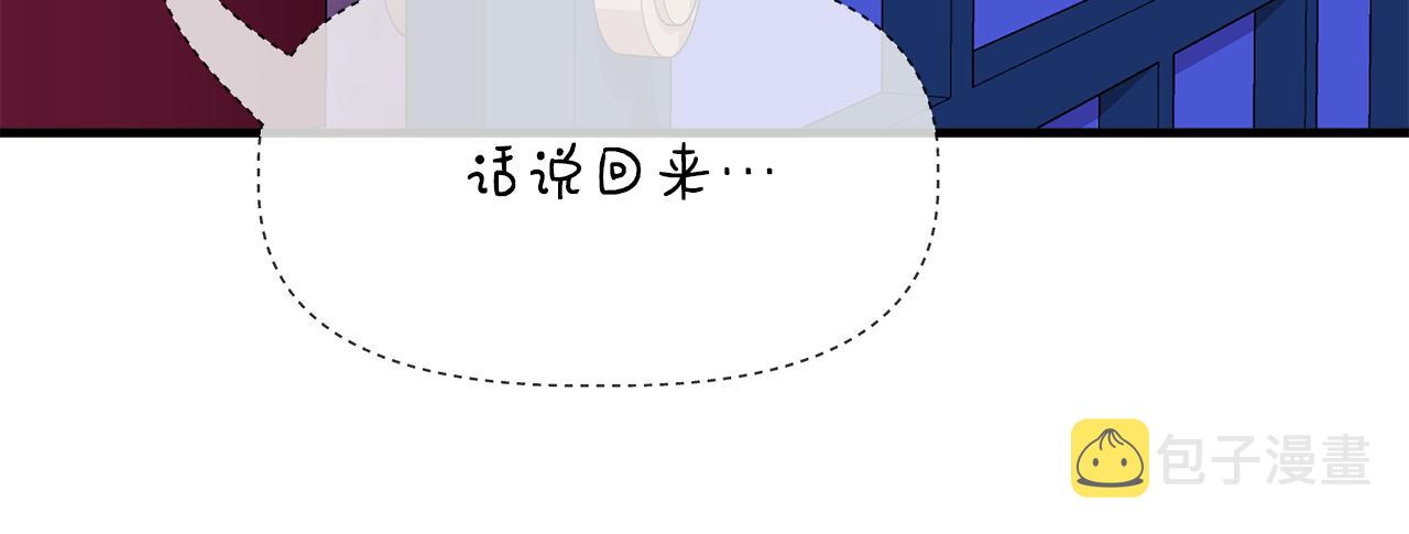 第7话 仇人见面130