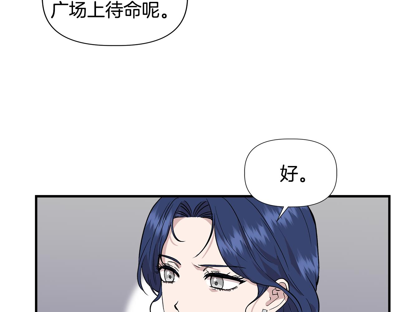 第46话 屋顶夜话133