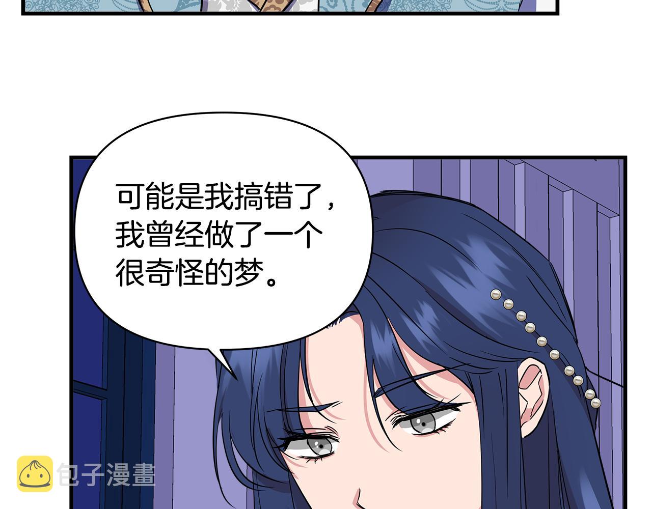 第7话 仇人见面84