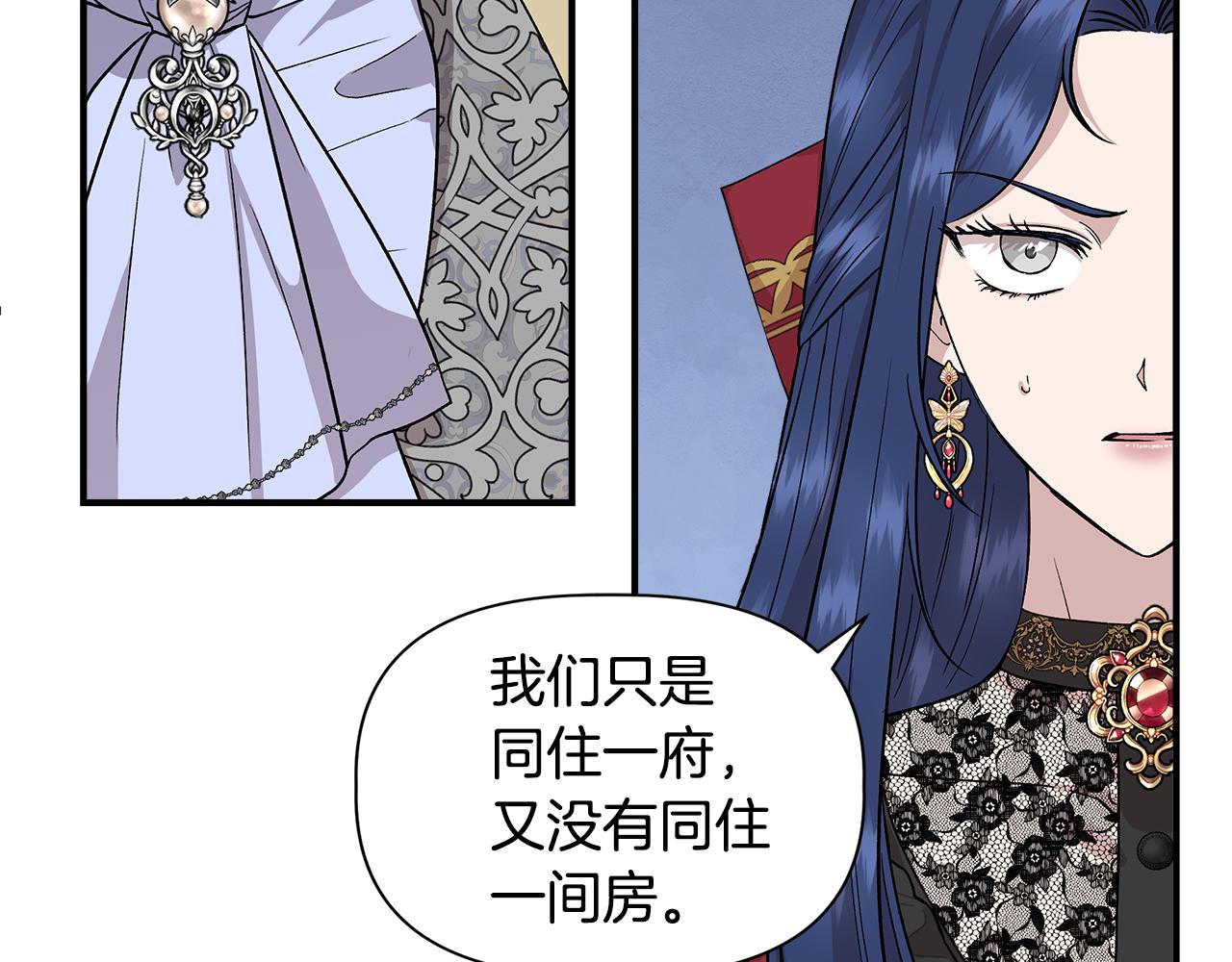 第45话 到达瓦利50