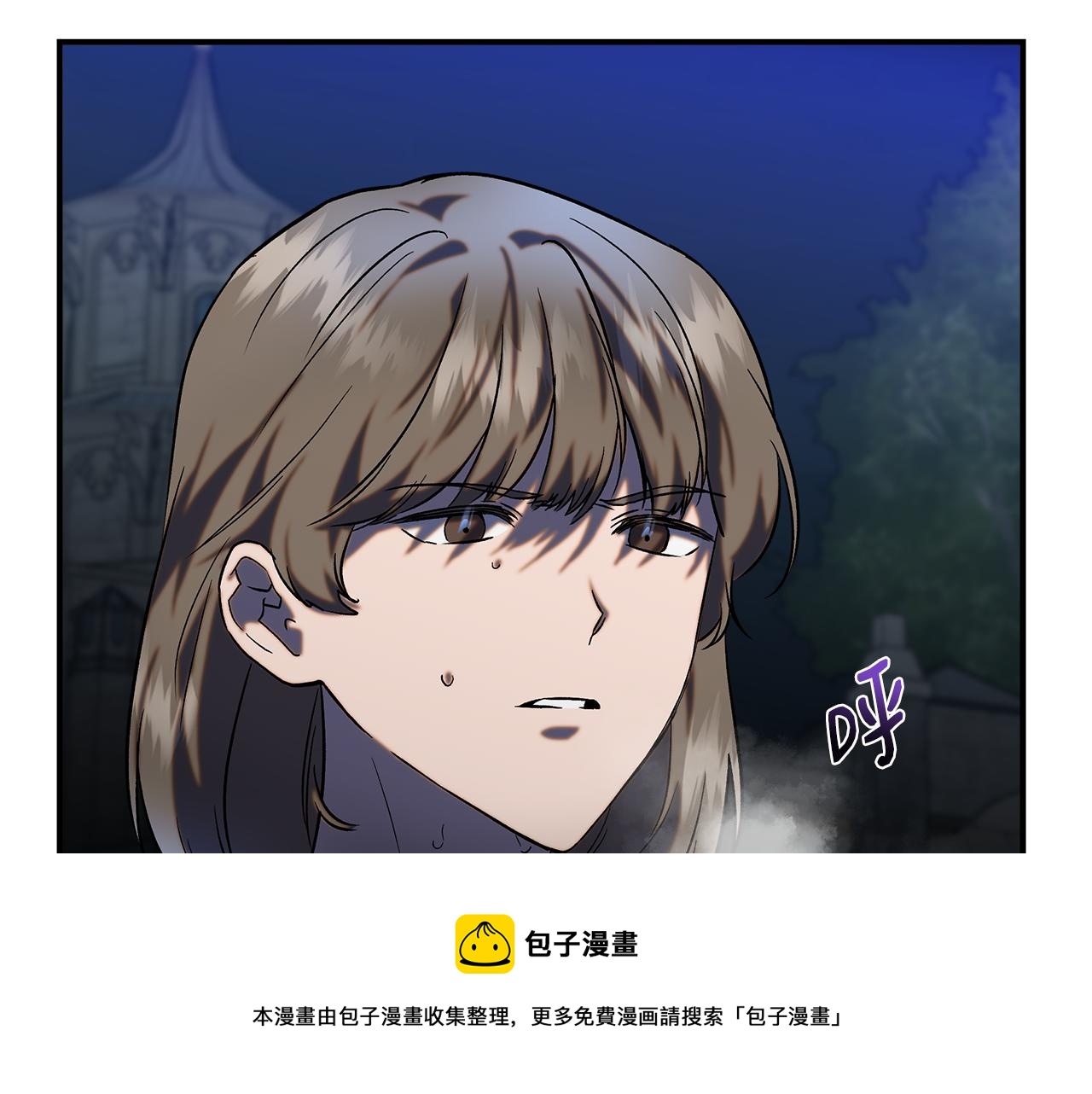 第46话 屋顶夜话94